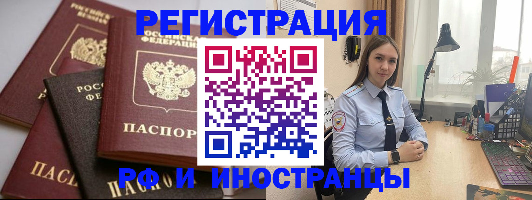 временная регистрация госуслуги в ХМАО