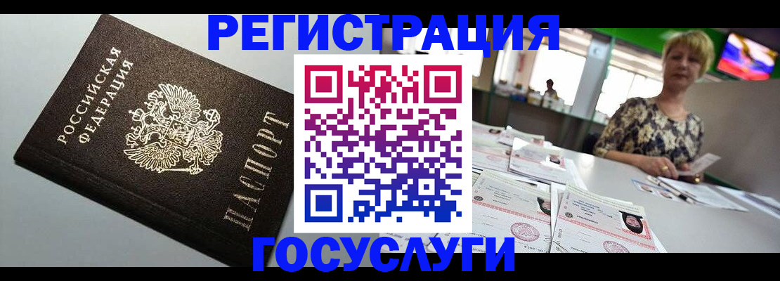 миграционный учет в ХМАО