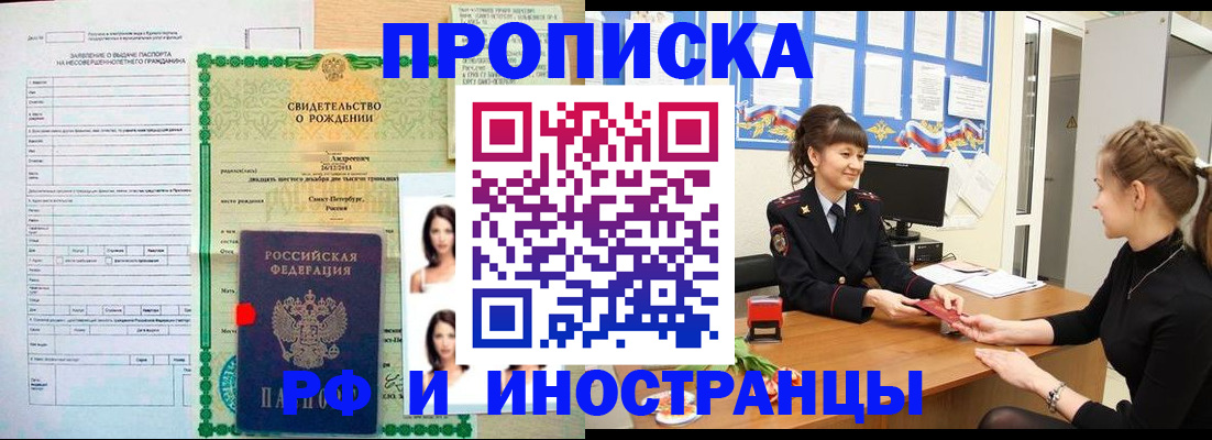 временная регистрация госуслуги в ХМАО